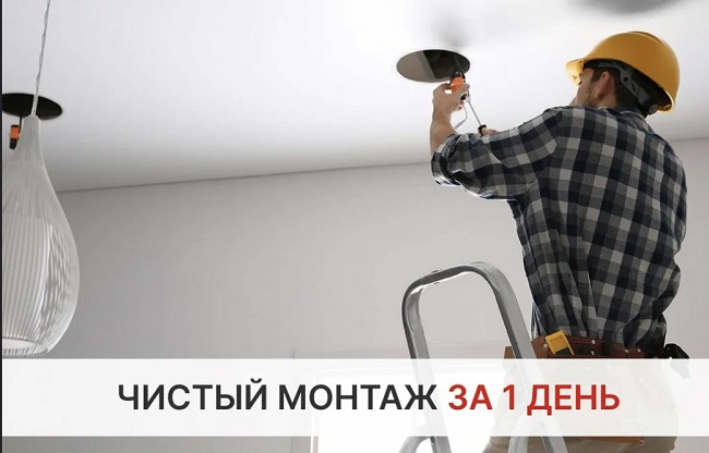 Монтаж осветительных приборов под ключ в Тихорецке цены от 3092 руб. — купить и заказать профессионально