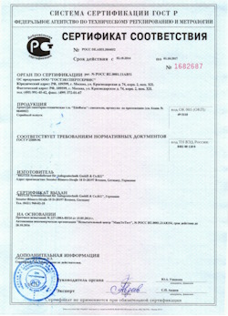 15.03.2025 Тихорецк - Арматура санитарно-техническая
